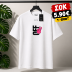 🔥Επώνυμο μπλουζάκι 100% βαμβάκι🔥