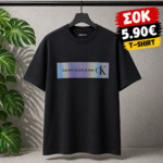 🔥Επώνυμο μπλουζάκι 100% βαμβάκι🔥