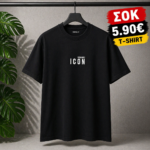 🔥Επώνυμο μπλουζάκι 100% βαμβάκι🔥