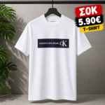 🔥Επώνυμο μπλουζάκι 100% βαμβάκι🔥
