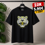 🔥Επώνυμο μπλουζάκι 100% βαμβάκι🔥
