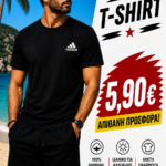🔥Επώνυμο μπλουζάκι 100% βαμβάκι🔥